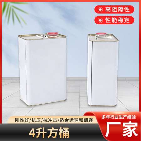 化工原料供应服务